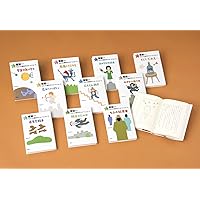 Amazon.co.jp: 星新一ショートショートセレクション 【全15巻セット