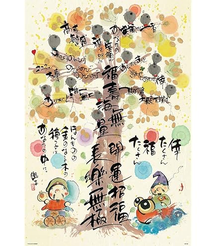 Amazon.co.jp: 1000ピース ジグソーパズル 神撃のバハムート スレイ