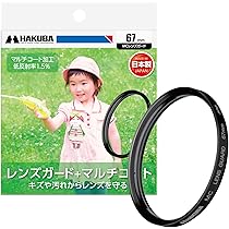 Amazon.co.jp: TAMRON 高倍率ズームレンズ 16-300mm F3.5-6.3 DiII VC