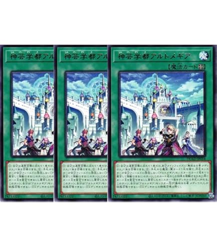 Amazon.co.jp: 【3枚セット】 遊戯王カード DUAD-JP008 無垢なる者