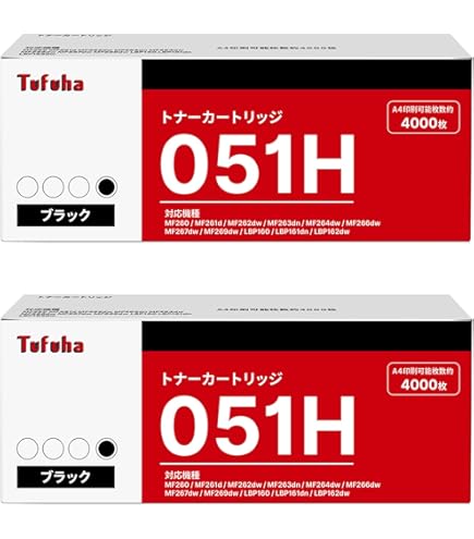 Amazon.co.jp: CANON CRG-051 トナーカートリッジ051 純正 2本セット