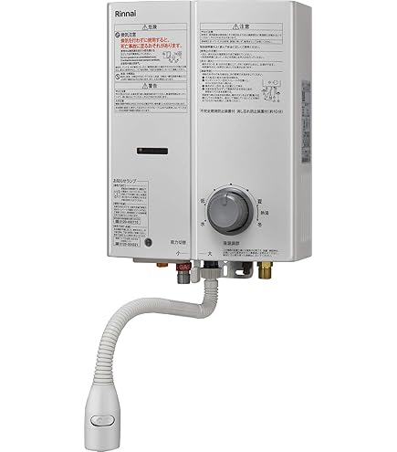 Amazon | ノーリツ 台所専用 小型湯沸器 5号給湯タイプ プロパンガス用