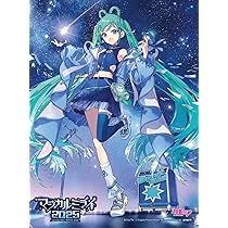 Amazon.co.jp: 【Amazon.co.jp限定】初音ミク｢マジカルミライ 2025