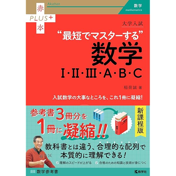 大学入試 もっと身につく物理問題集（②熱力学・電磁気・原子） (赤本