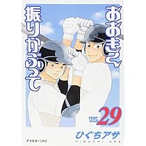 71LWKIdBrNL._AC_UL210_SR210,