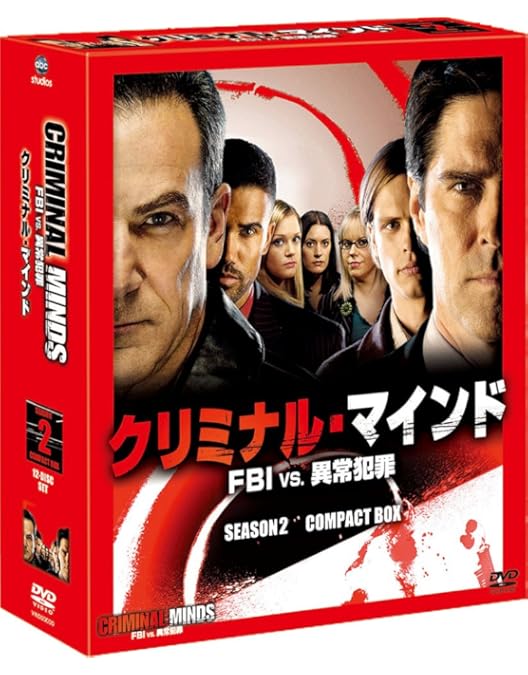 Amazon.co.jp: クリミナル・マインド/FBI vs. 異常犯罪 シーズン5