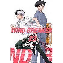ウィンドブレイカー WIND BREAKER コミック 1-22巻セット (講談社
