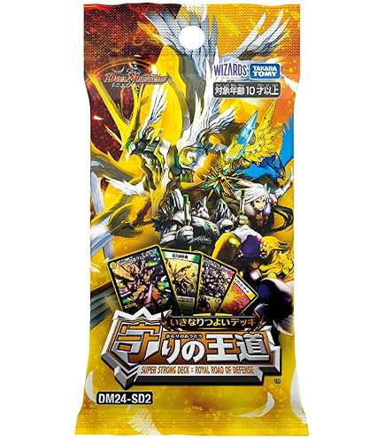Amazon.co.jp: デュエル・マスターズ TCG DM23-BD7 エキサイティング