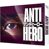 Amazon.co.jp: ブルーモーメント DVD-BOX [DVD] : 山下智久, 出口夏希