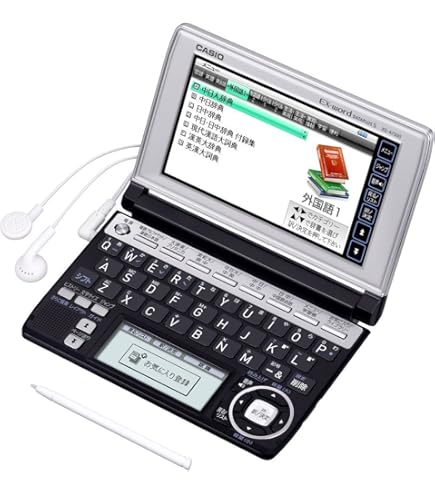 Amazon | カシオ 電子辞書 エクスワード 中国語モデル XD-U7300WE