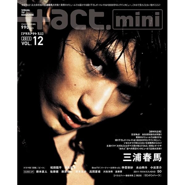 キャッチアウェーブ写真集: PHOTO×MUSIC=SURF | 北島 元朗, 芝田 満之