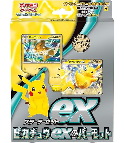 Amazon.co.jp: ポケモンカードゲーム SI 129/414 ピカチュウV 雷