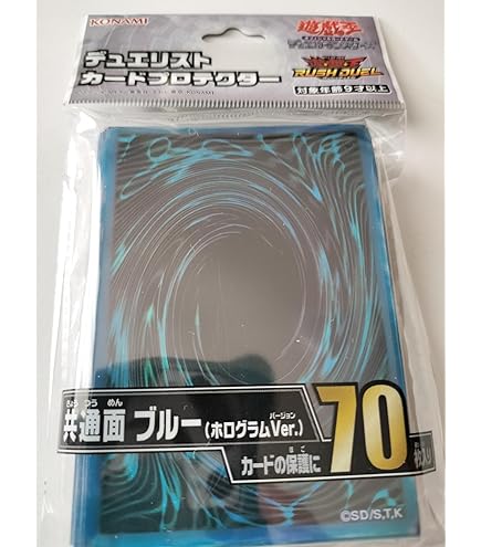 Amazon.co.jp: 遊戯王 デュエリストカードプロテクター スリーブ 共通
