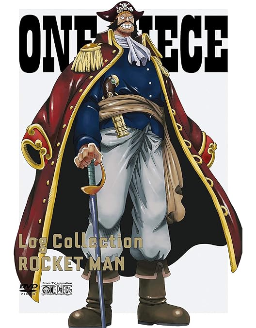 Amazon.co.jp: ONE PIECE Log Collection “NICO・ROBIN