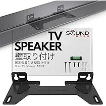 Amazon.co.jp: Bose TV Speaker テレビスピーカー Bluetooth 接続 59.4