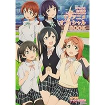 Amazon.co.jp: ラブライブ!虹ヶ咲学園スクールアイドル同好会TVアニメ