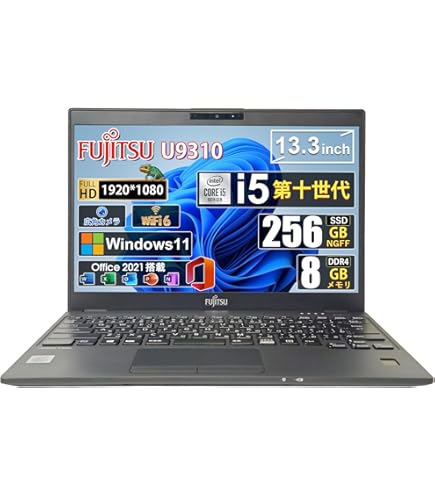 Amazon.co.jp: 富士通LIFEBOOK U9310□13.3型 FullHD (1920x1080) - 第