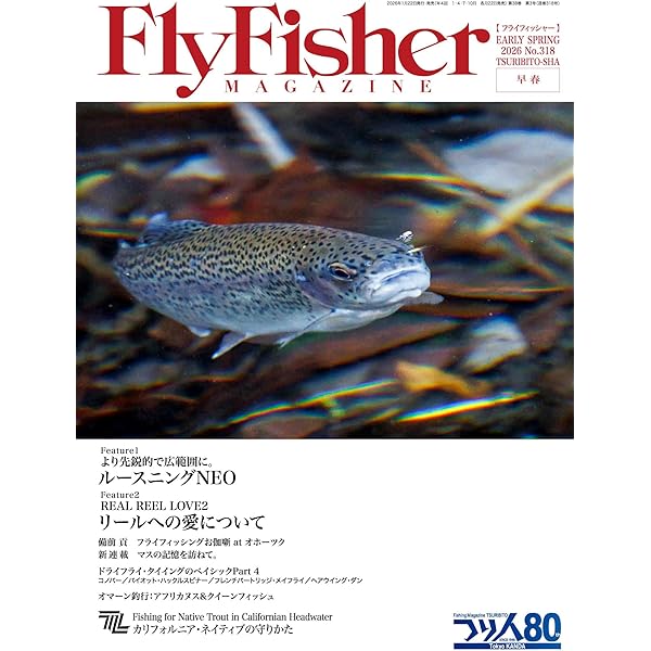 Amazon.co.jp: C&Fデザイン/フライタイイング・テクニック百科全書