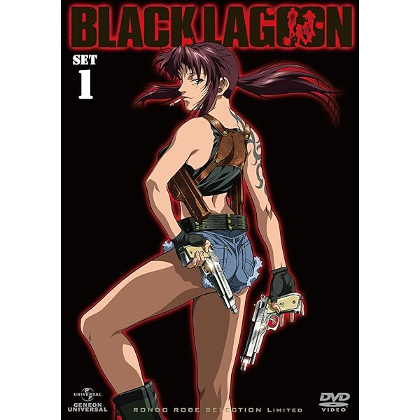 Amazon.co.jp: BLACK LAGOON The Second Barrage SET1 〈期間限定生産