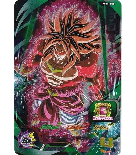 Amazon.co.jp: スーパードラゴンボールヒーローズ/SH6-SEC2 大神官