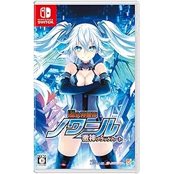 Amazon.co.jp: ネプテューヌ Re;Birth123 トリプルパック -Switch
