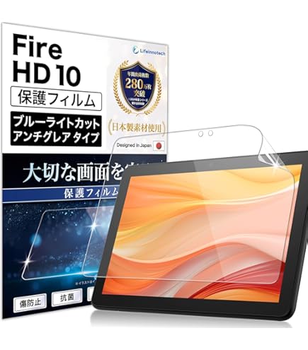 Amazon | 第13世代 / 第11世代 Fire HD 10 / Fire HD 10 Plus