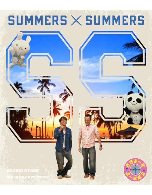 Amazon.co.jp: さまぁ~ず×さまぁ~ず Blu-ray BOX(vol.32、vol.33)(完全