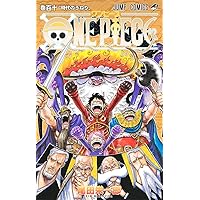 ONE PIECE 111 (ジャンプコミックス) | 尾田 栄一郎 |本 | 通販 | Amazon