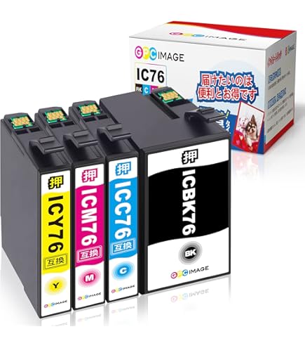 Amazon.co.jp: EPSON エプソン IC4CL76-(BK/C/M/Y)【4色セット(全色大