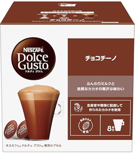 Amazon | ネスレ ネスカフェ ドルチェグスト グレイ＆ピアノブラック