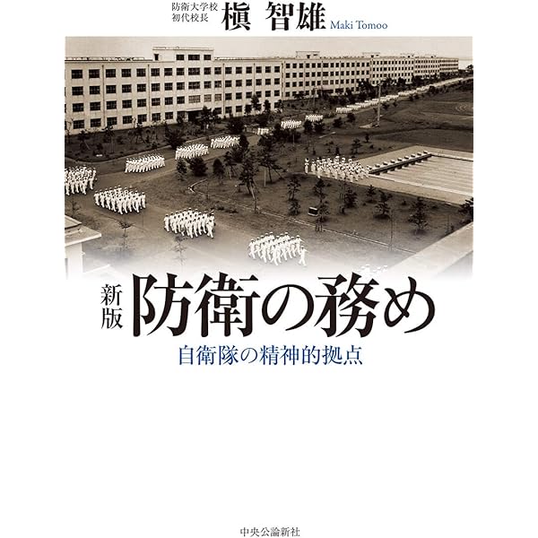 Amazon.co.jp: なぜ国々は戦争をするのか 上 : ジョン・G・ストウ