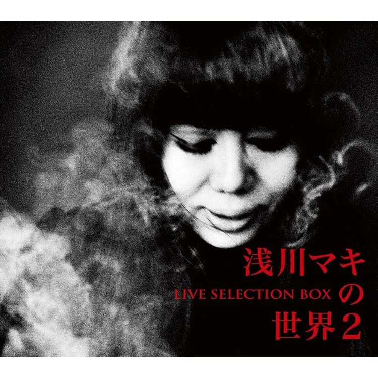 Amazon.co.jp: シングル・コレクション: ミュージック