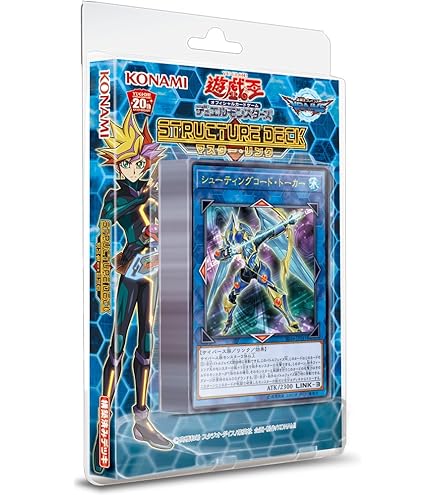 Amazon.co.jp: 遊戯王OCG デュエルモンスターズ ストラクチャーデッキ