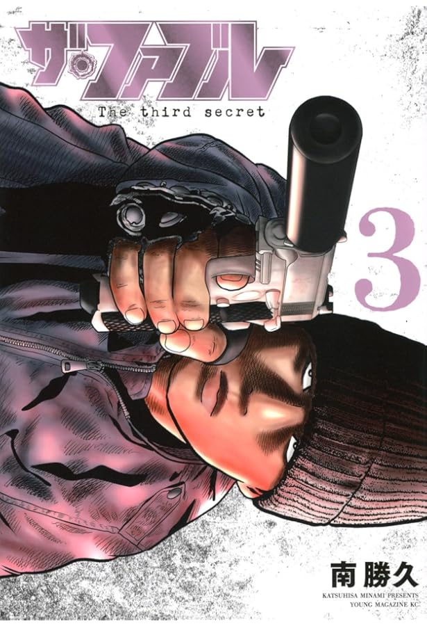 Amazon.co.jp: ザ・ファブル 1-22巻 新品セット (ヤンマガKCスペシャル