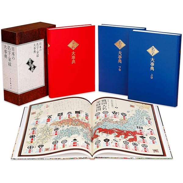 日本家紋総鑑 | 千鹿野 茂 |本 | 通販 | Amazon