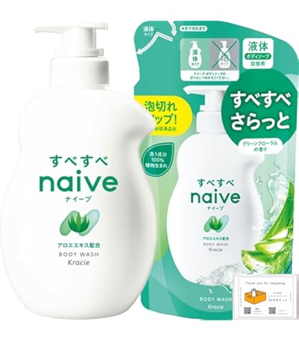 Amazon | クラシエ Kracie ナイーブ ザナイーブ The Naive ボディ
