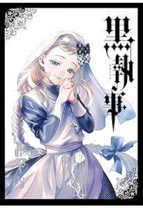 黒執事 コミック 1-34巻セット | 枢やな |本 | 通販 | Amazon