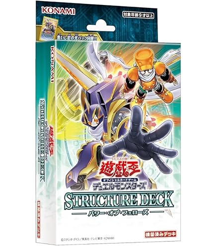 Amazon.co.jp: 遊戯王 / ブラック・ローズ・ドラゴン（20th