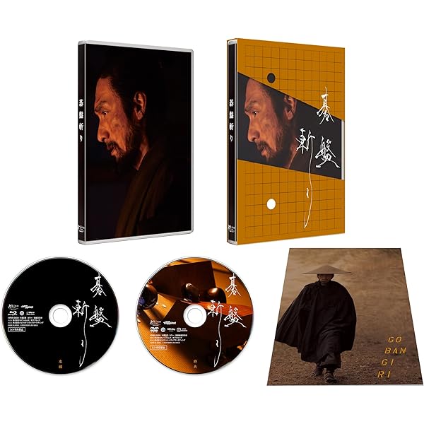 Amazon.co.jp: グリザイアの果実~迷宮~楽園 Blu-ray BOX : 櫻井孝宏
