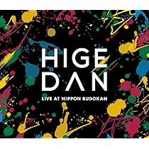 Amazon.co.jp: Official髭男dism one-man tour 2019@日本武道館 [CD