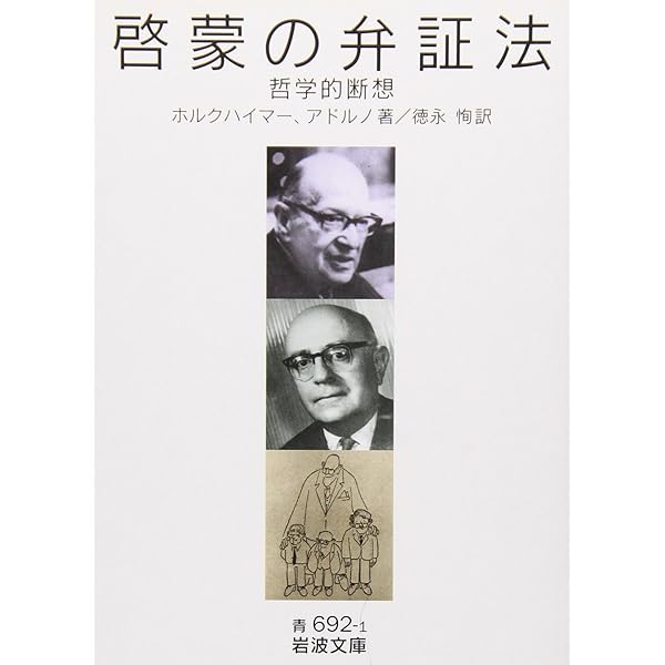 Amazon.co.jp: 模倣と他者性: 感覚における特有の歴史 (叢書人類学の
