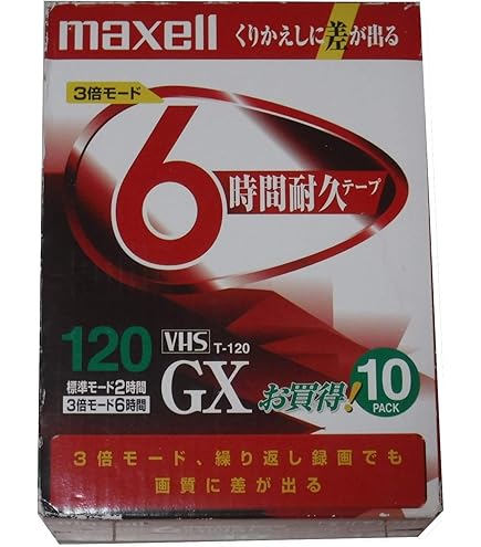 Amazon | SONY 録画用VHSビデオカセットテープ 120分 10巻