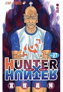 HUNTER X HUNTER28 | 冨樫 義博 |本 | 通販 | Amazon