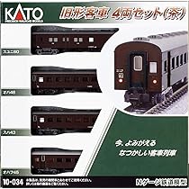 Amazon | カトー(KATO) Nゲージ 旧形客車 4両セット (茶) 10-034 鉄道
