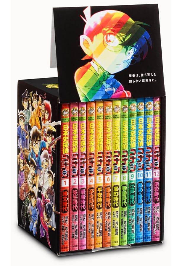 Amazon.co.jp: 日本史探偵コナン・シーズン2セット(全6巻セット