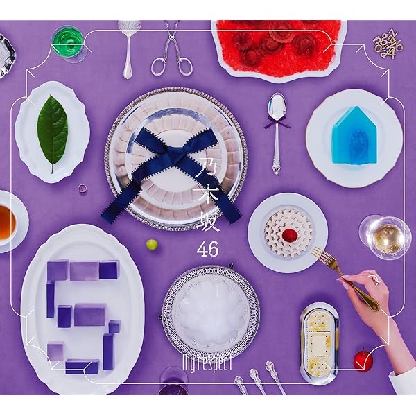 Amazon.co.jp: いつのまにか、ここにいる Documentary of 乃木坂46 DVD