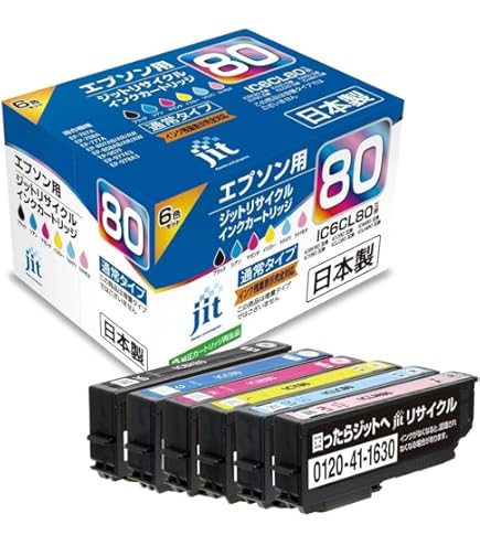 Amazon.co.jp: EP-4004 インク エプソン プリンター IC50 6色セット