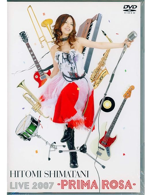 Amazon.co.jp: 島谷ひとみ Premium Live 2005 -Heart&Symphony&More