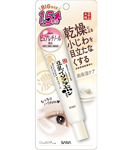 Amazon.co.jp: 資生堂 クレ・ド・ポー ボーテ シナクティフ クレームイ