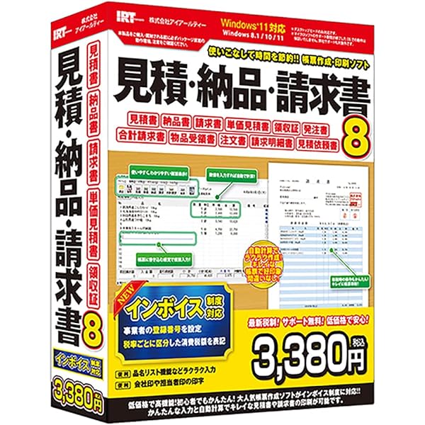 Amazon | シューティングツクール95 | PCゲーム | PCソフト